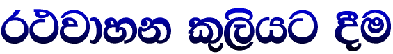 r:jdyk l=,shg �u