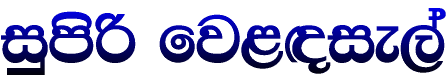 iqms� fj<|ie,a