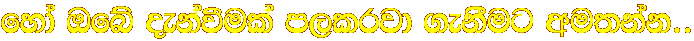 fyda Tf� �ka�ula m,lrjd .ekSug wu;kak''