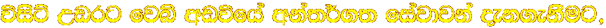 �is� Wvrg fj� wv�fha wka;�.; fiajdjka �k.ekSug